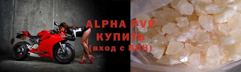 Alpha PVP мука  Касимов 