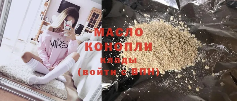 цены наркотик  ссылка на мегу ТОР  Дистиллят ТГК THC oil  Касимов 