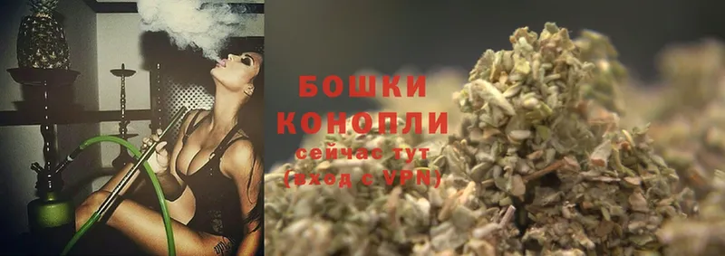 МАРИХУАНА Ganja  OMG ONION  Касимов 